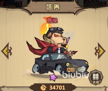 王者猎人狄仁杰曹孙组合强势解析