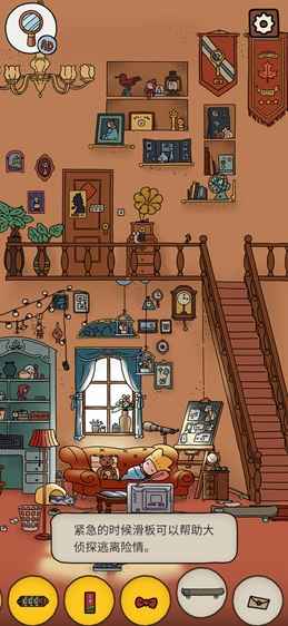 梦境侦探滑板藏哪儿了