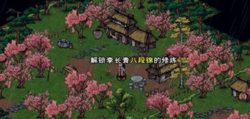 烟雨江湖八段锦学法全攻略