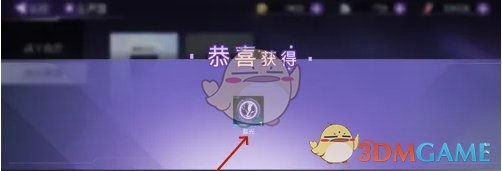 火柴人联盟3紫光获取全攻略
