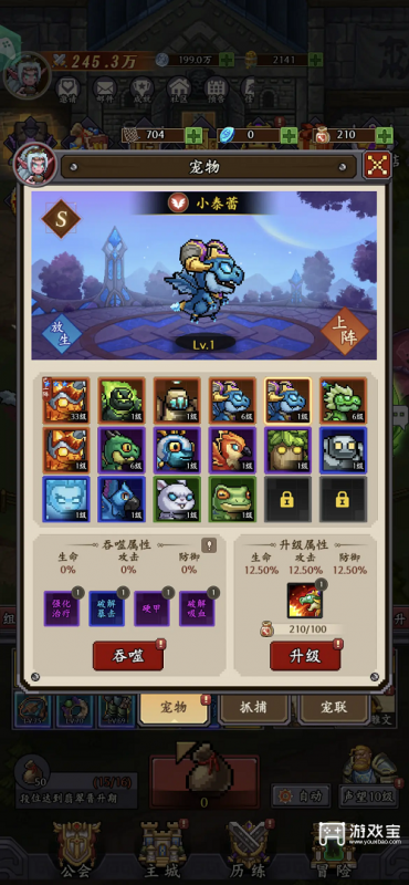 游戏升级加速秘籍：全面提升等级与装备的方法