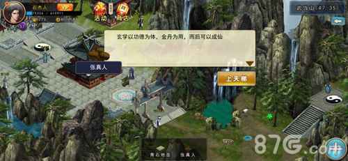 濡沫江湖阵型怎么搭才靠谱：合理配置与胜利关键