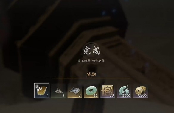 燕云十六声天工回廊“俯仰之间”关卡通关指南