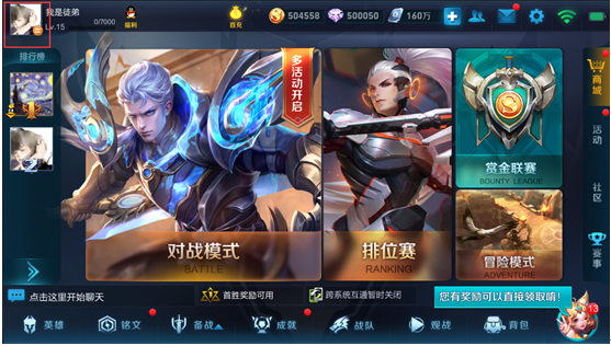 王者荣耀隐身次数使用全攻略：功能解析与次数限制应对