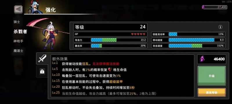 火炬之光无限角色强化全攻略