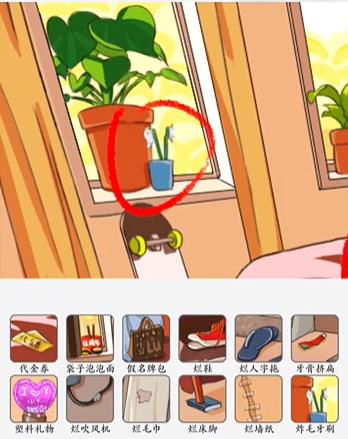 疯狂梗传省钱男友通关全记录