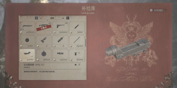 生化危机8武器配件全攻略：位置与获取指南