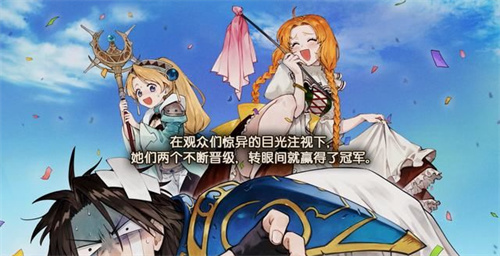 玛莉的炼金工房火炎巨龙打法详解