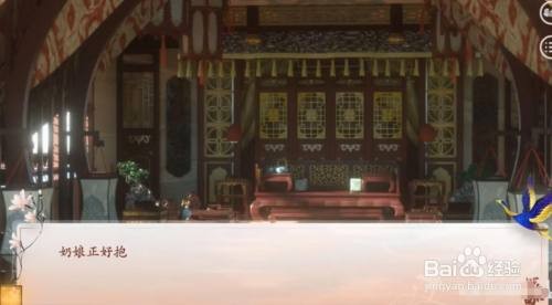 深宫曲鬼鸩一品红下毒攻略：如何不被发现