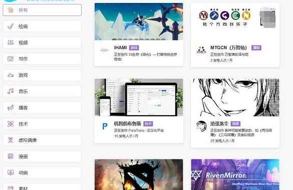爱发电网页版登录全攻略
