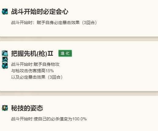 歧路旅人大陆的霸者诺亚到底值不值得推荐