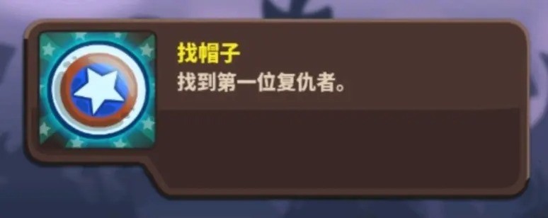 王国保卫战4全成就解锁攻略：详细步骤与图文指南