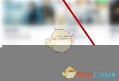 爱奇艺直播通知怎么关掉