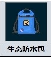潜水员戴夫护符全攻略：获取方法与效果详解