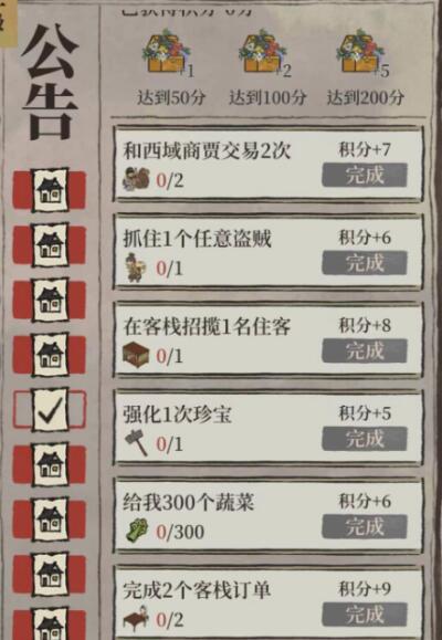 江南百景图：如何收集百花礼盒并获取奖励