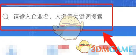 爱企查查看营业执照全攻略：步骤详解与关键信息解读