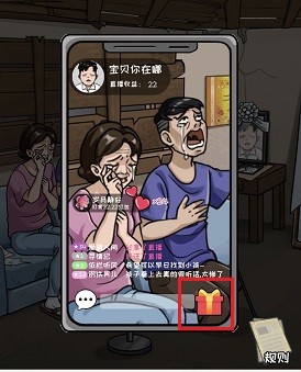 看你怎么秀出不去的家通关全攻略：一步步教你如何成功逃脱