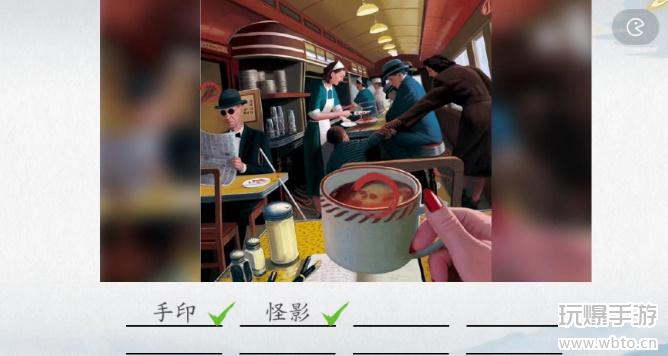 爆梗汉字恐怖游轮诡异之处全解析