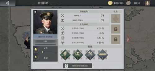 欧陆战争6道格拉斯·麦克阿瑟：老兵的战场艺术