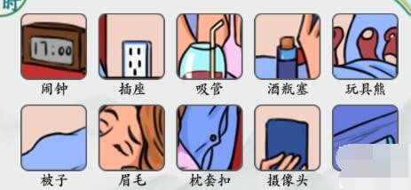 疯狂梗传美女找不同19通关全攻略
