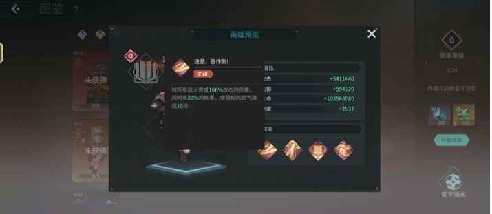 炙心技能深度解析：怒气机制与团队伤害最大化策略