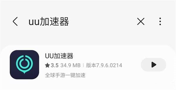 王者荣耀巴西服进入指南：使用UU工具加速并解决登录问题