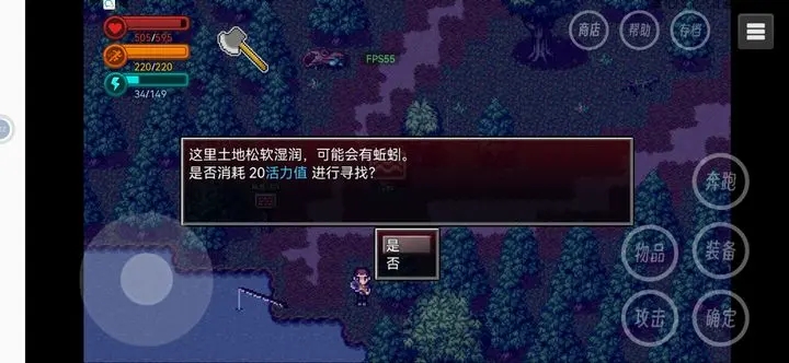 疫地求生2如何快速堆血量