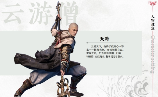 永劫无间天海技能怎么选，玩转巨人之力的心得