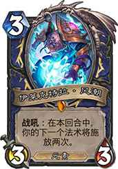 流电爆裂：萨满新过载法术的崛起与潜力