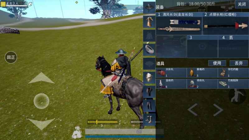 武侠手游消耗品使用指南：恢复与特殊加成消耗品详解