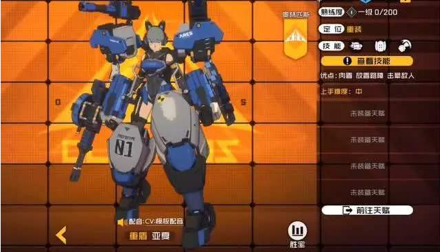 王牌战士亚夏怎么加点？亚夏加点推荐