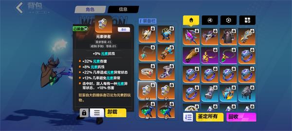 火炬之光无限冰焰1火哨卫流最强玩法全解析