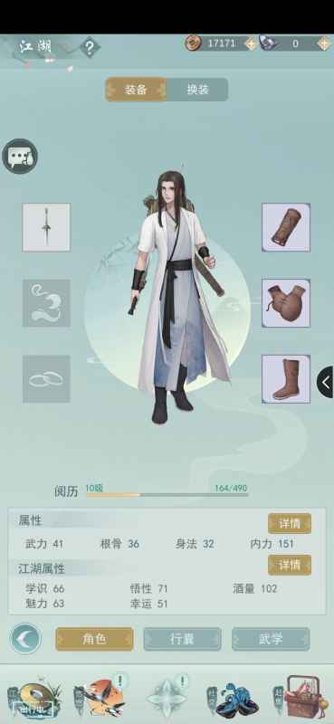 江湖悠悠老乞丐的生存之道