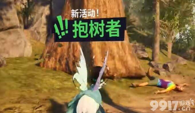 模拟山羊3抱树者分布全攻略