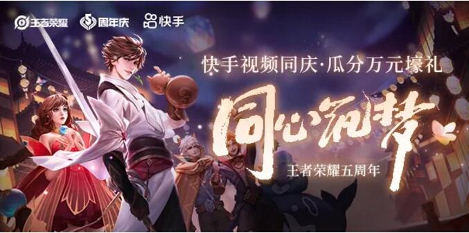 王者荣耀五周年神秘商店猜想：大概率不会出现，开发者更倾向于其他活动形式