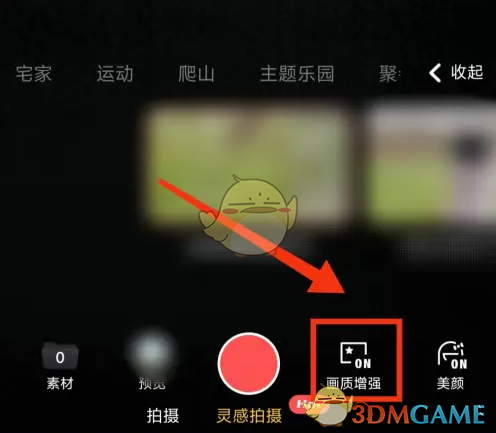 畅片画质增强全攻略