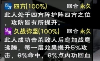 烟雨江湖夜无幽天赋升级指南：核心技巧与培养方向解析
