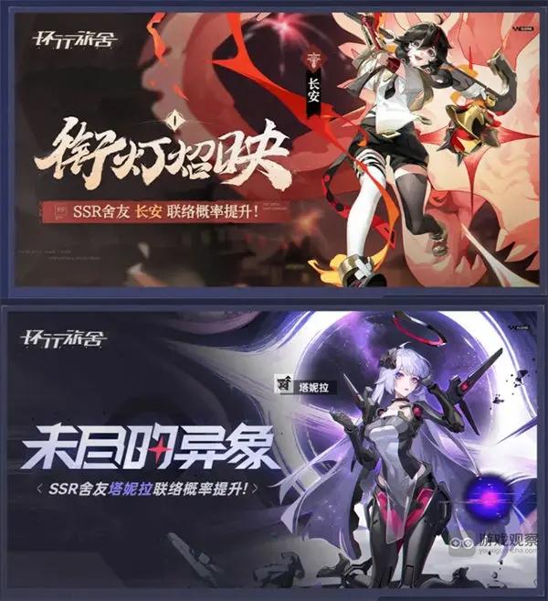 环行旅舍开局抽卡策略：如何选择最适合你的卡