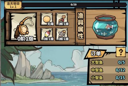 王者猎人钓鱼全攻略