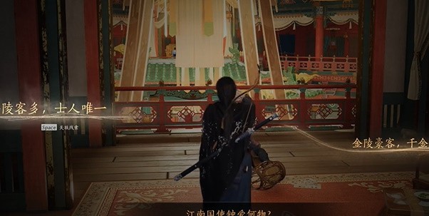 燕云十六声侠迹开封卷二花信风通关全攻略