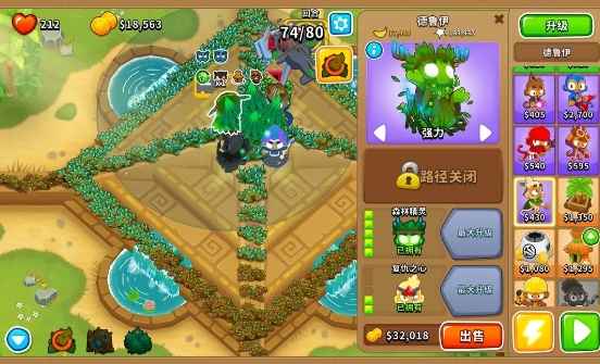 气球塔防6两套实用阵容搭配心得：简单省心，通用性强