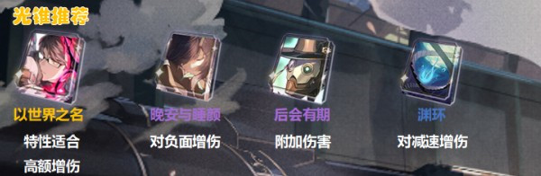 瓦尔特攻略：掌握《崩坏：星穹铁道》中这位控场输出角色的关键技巧