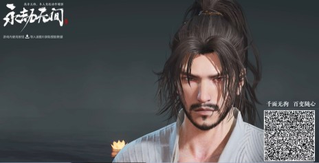 永劫无间捏脸码分享与选择指南