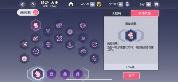 狂三新版加点攻略：技能改动与打法思路