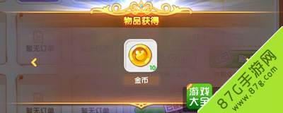 皮卡堂3D金币获取全攻略