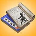 江湖求生枪转乾坤秘籍：获取方法、作用及使用心得