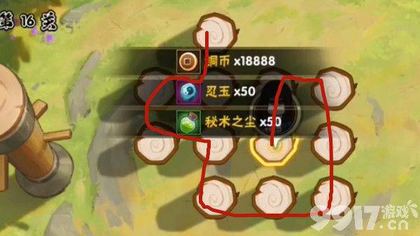 火影忍者手游功夫一笔画通关全攻略
