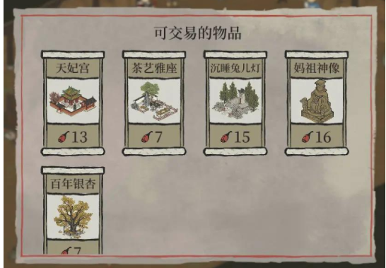 江南百景图兔儿灯作用及获取方法详解