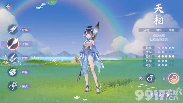 玄中记内购版：沉浸式幻想世界，探索与冒险的终极体验