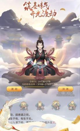 玄元修仙录灵玉获取全攻略